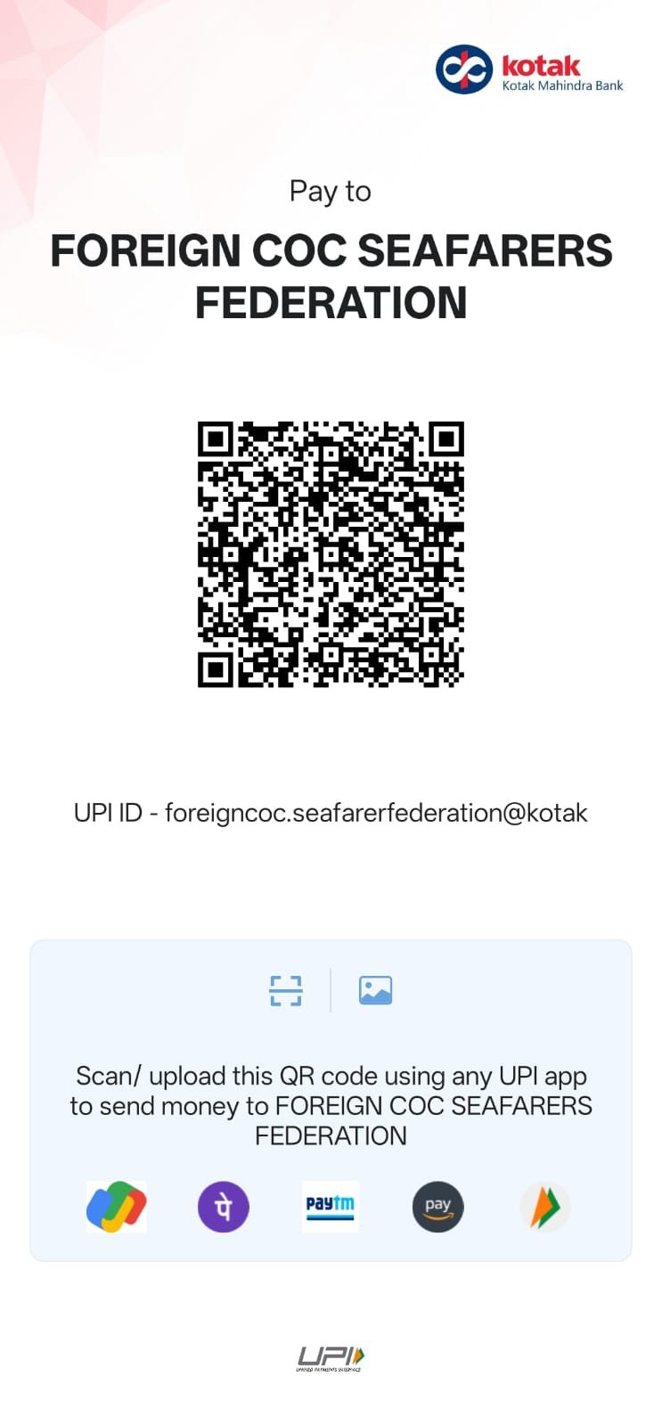 UPI QR Code